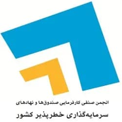 انجمن سرمایه‌گذاری خطرپذیر